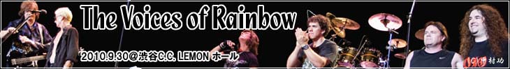 The Voices of Rainbow