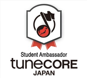 tcj_student_ambassador
