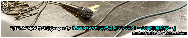 lead_nampa