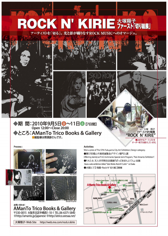 名称未設定39.png