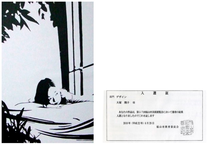 名称未設定41.png