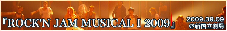 ROCK'N JAM MUSICAL I 2009