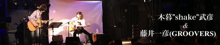 セッション (18)a