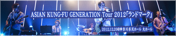 lead_asiankungfu2012