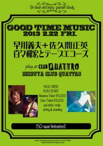 good-time-music