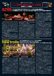 italianrockhistory_back_800