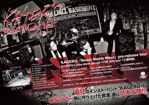 ツアーフライヤー