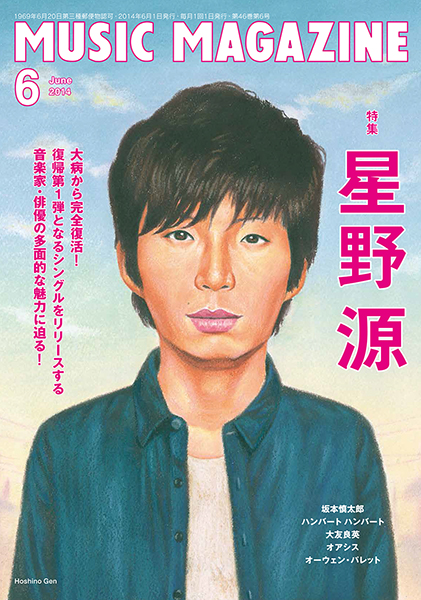 rc06_2014_FIX_NAOSHI