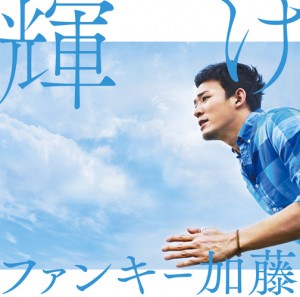 mucd9067_shokai_0417