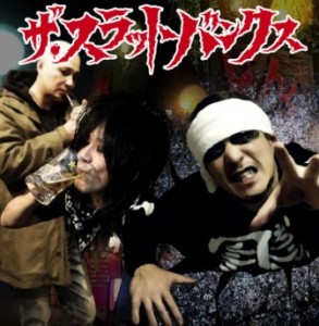 THE-SLUT-BANKS-2013-2