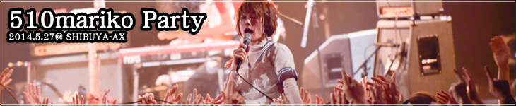 lead_mariko