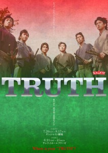 truth_front