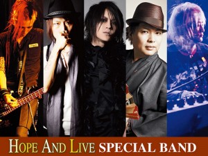 hopeandlivespecialband