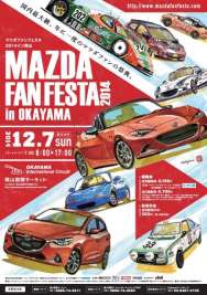 MAZDA_FEST