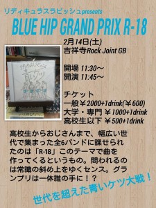 bluehip