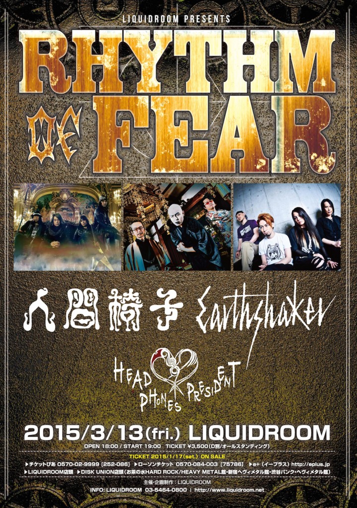 A5(148x210)-Tate_omote