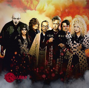 sleeve_kingshow_ningenisu_L