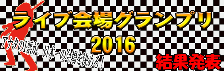 2016
