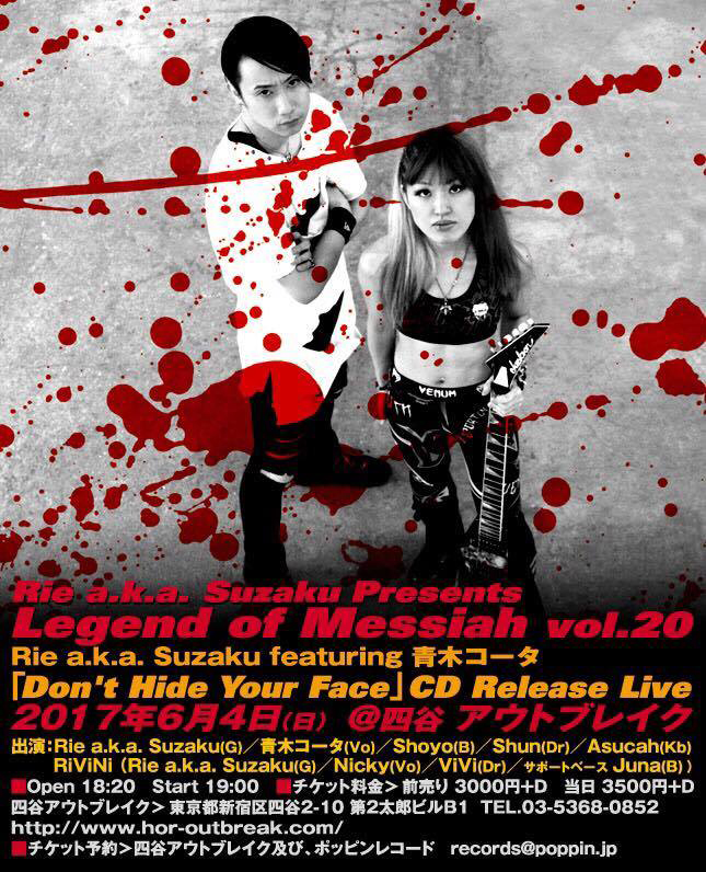 18386685_1354814321278627_671751425_n