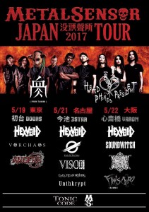 17966921_1332502960150183_957857236613304254_o