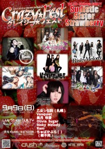 CrazyFest_30
