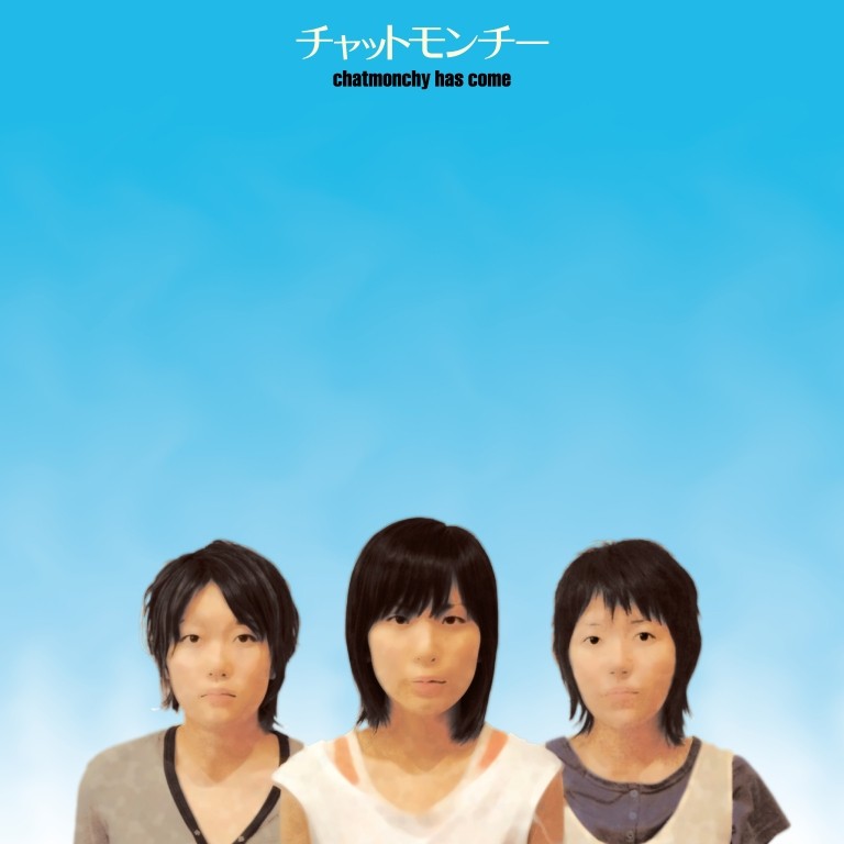 NEWS】チャットモンチー、20周年ロゴ公開 アルバム4タイトルのアナログ